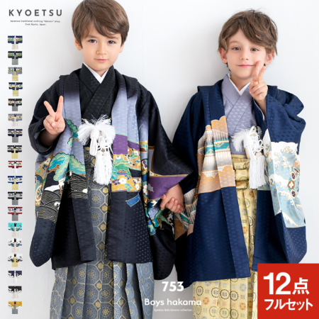 七五三 3歳 男の子 着物 羽織袴 鷹 - 和服